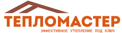 Утепление зданий и сооружений под ключ в Осинниках. Гарантия качества. 2026